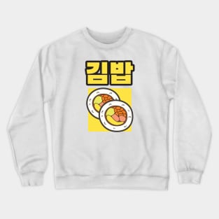 Kimbap Crewneck Sweatshirt